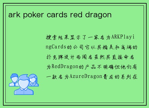 ark poker cards red dragon